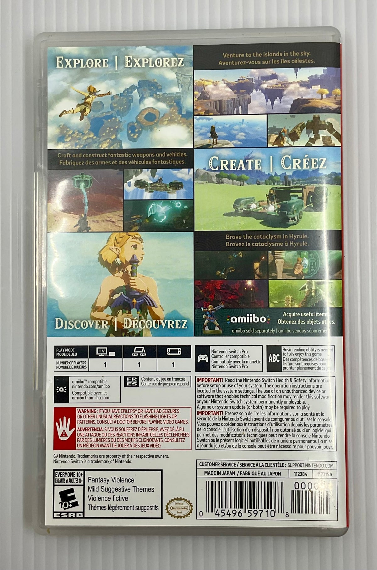 The Legend of Zelda: Tears of the Kingdom (Used)