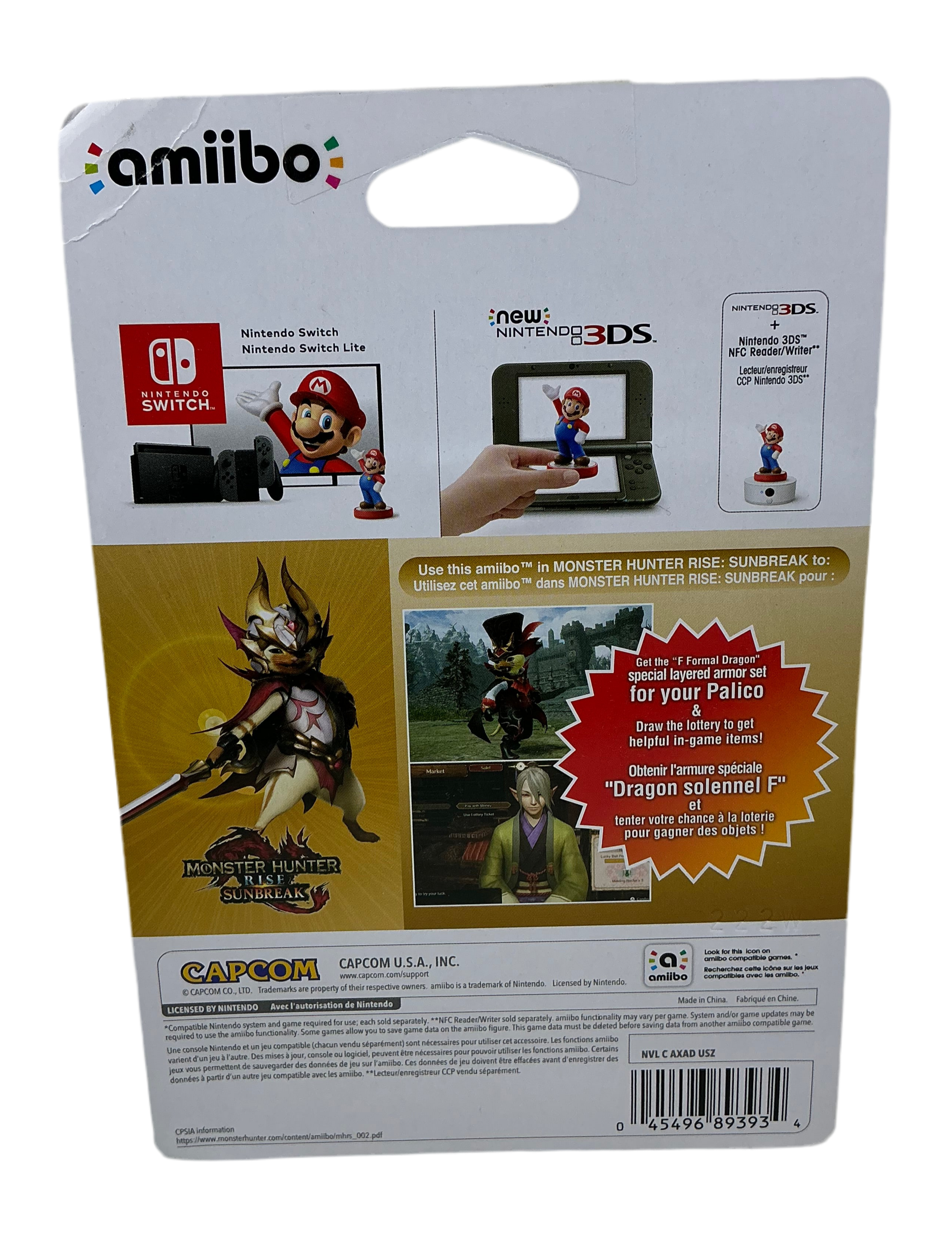 Back of amiibo packaging for Nintendo Switch and New 3DS with character illustrations and branding.