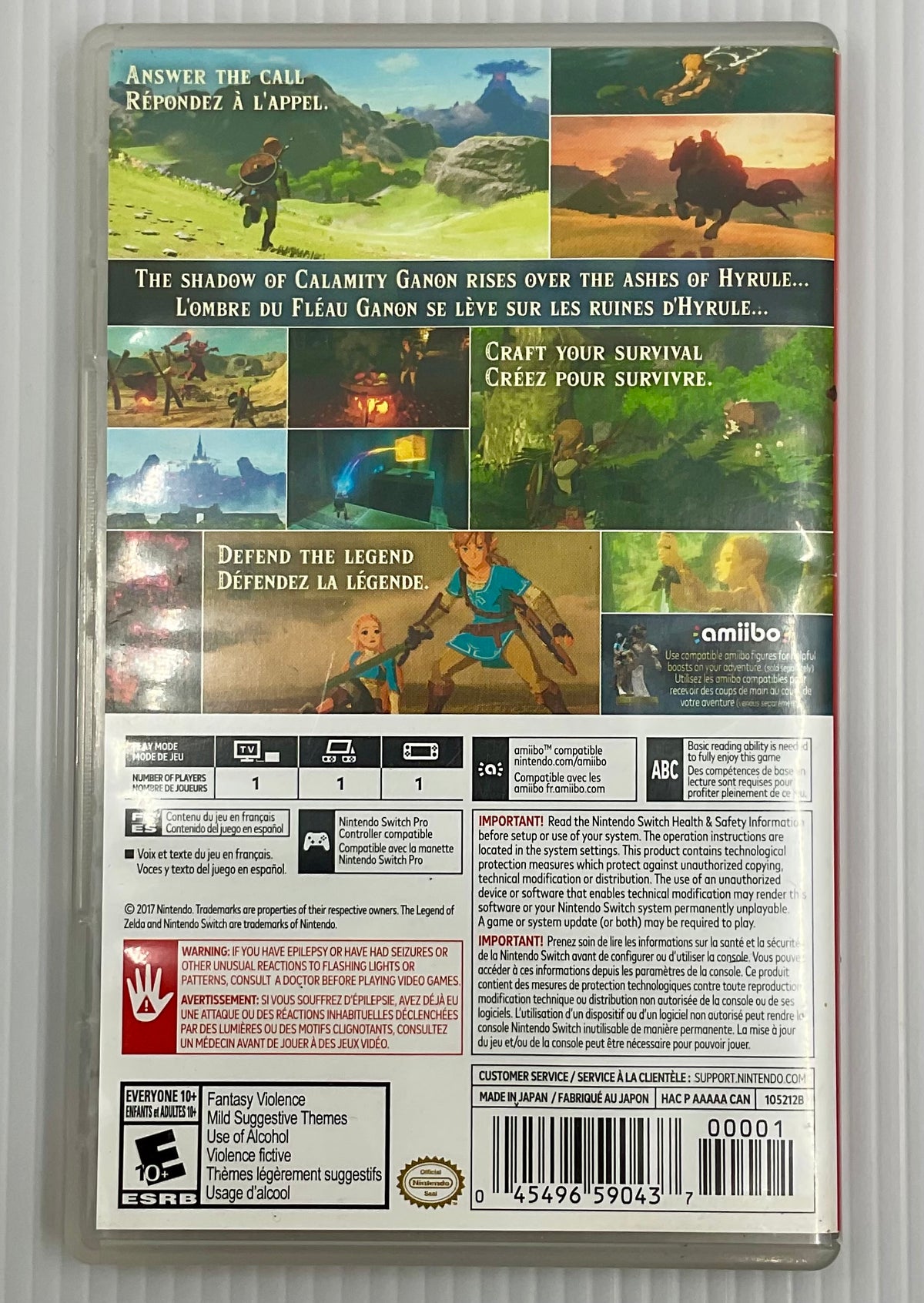 The Legend of Zelda: Breath of the Wild (Used)