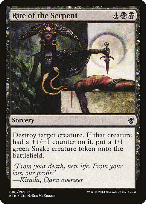 CAD Rite of the Serpent card from the Khans of Tarkir set