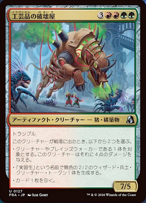 CAD Craftwork Crusher card from the Reality Fracture set