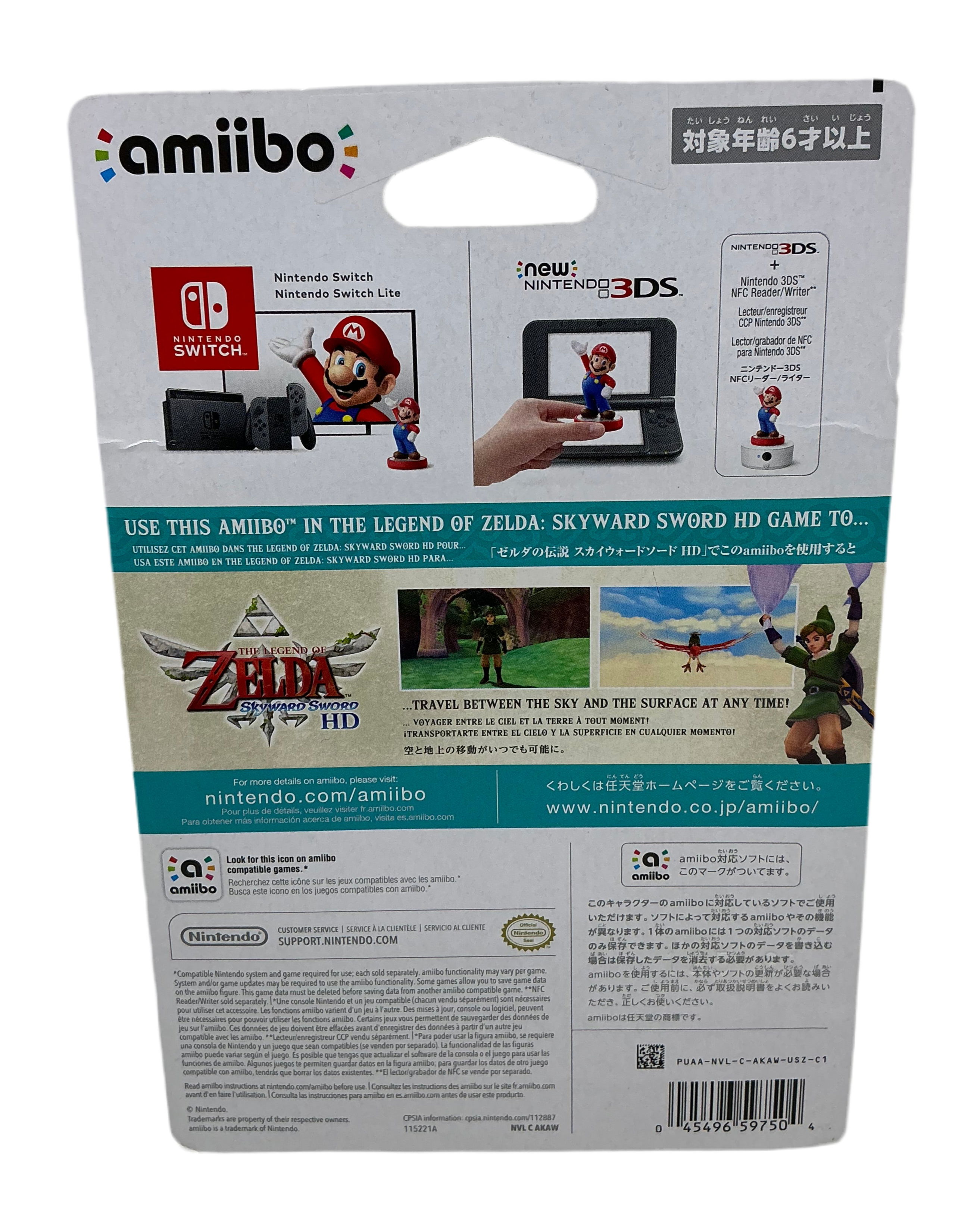 Zelda & Loftwing amiibo (Skyward Sword)