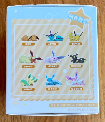 Holly Box Sleepy Eevee and Eeveelutions - Blind Box