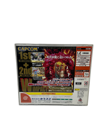 Capcom product packaging with Japanese text and graphics on a white background
