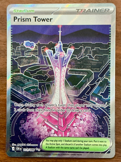 Prism Tower (Full Art) - Chaos Rising - 111/086