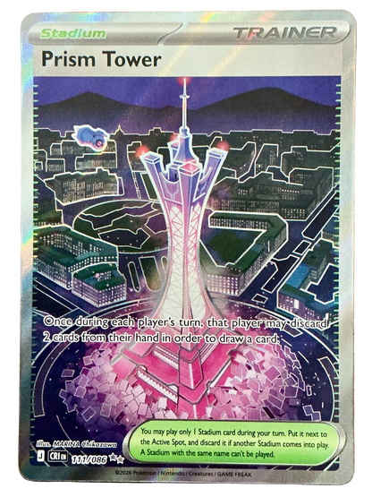 Prism Tower (Full Art) - Chaos Rising - 111/086