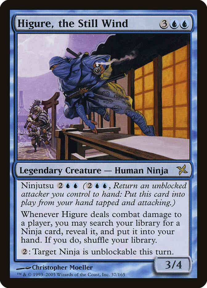 Higure, the Still Wind - Retro Frame