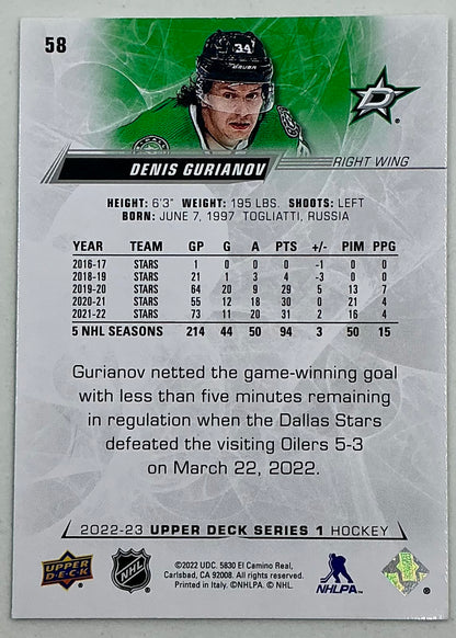 2022-2023 NHL Series 1 Denis Gurianov