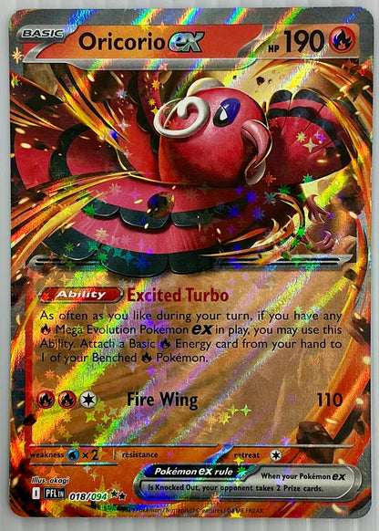 Oricorio ex 018/094 - Phantasmal Flames
