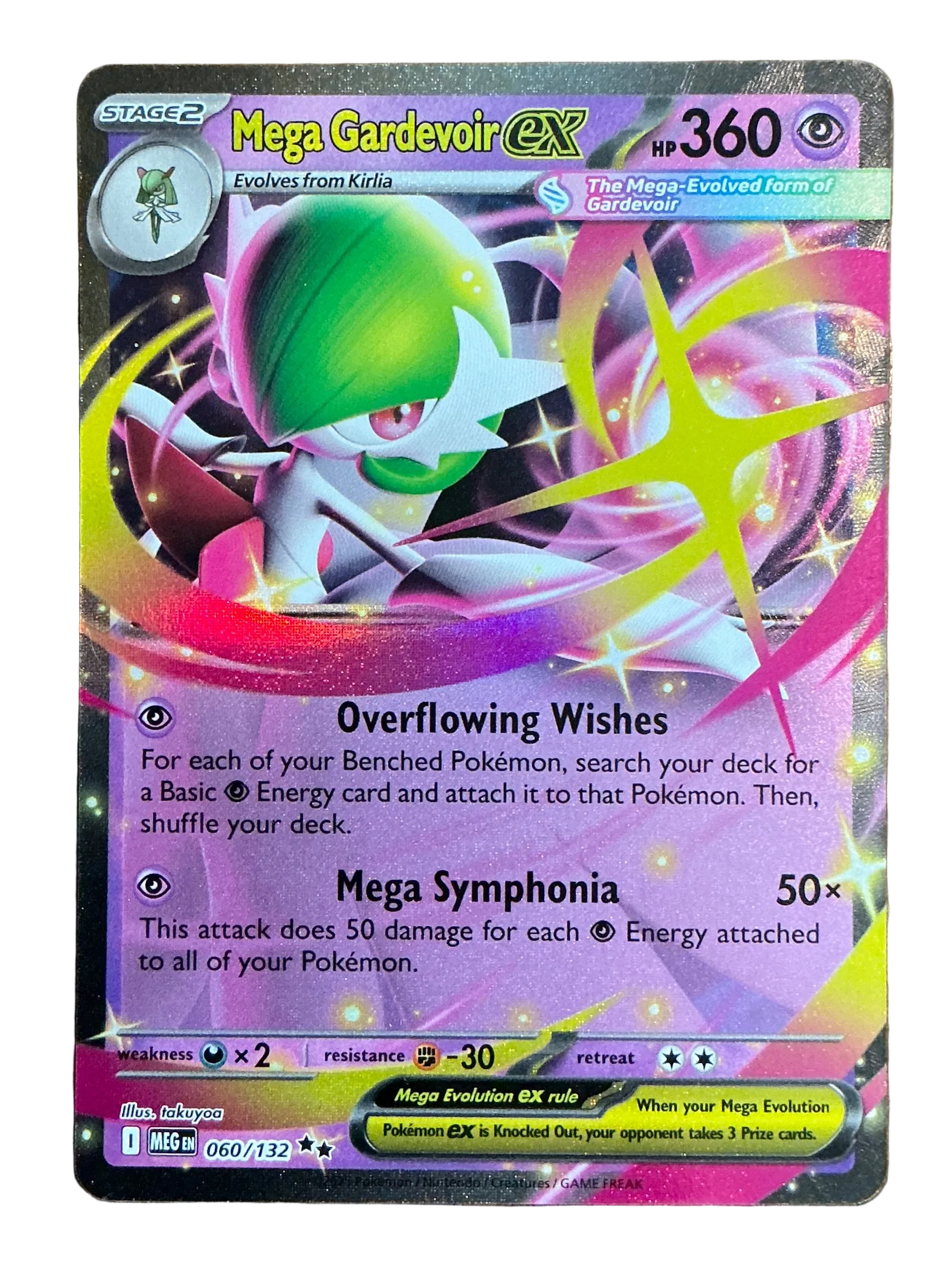 Mega Gardevoir ex 060/132 - Mega Evolution