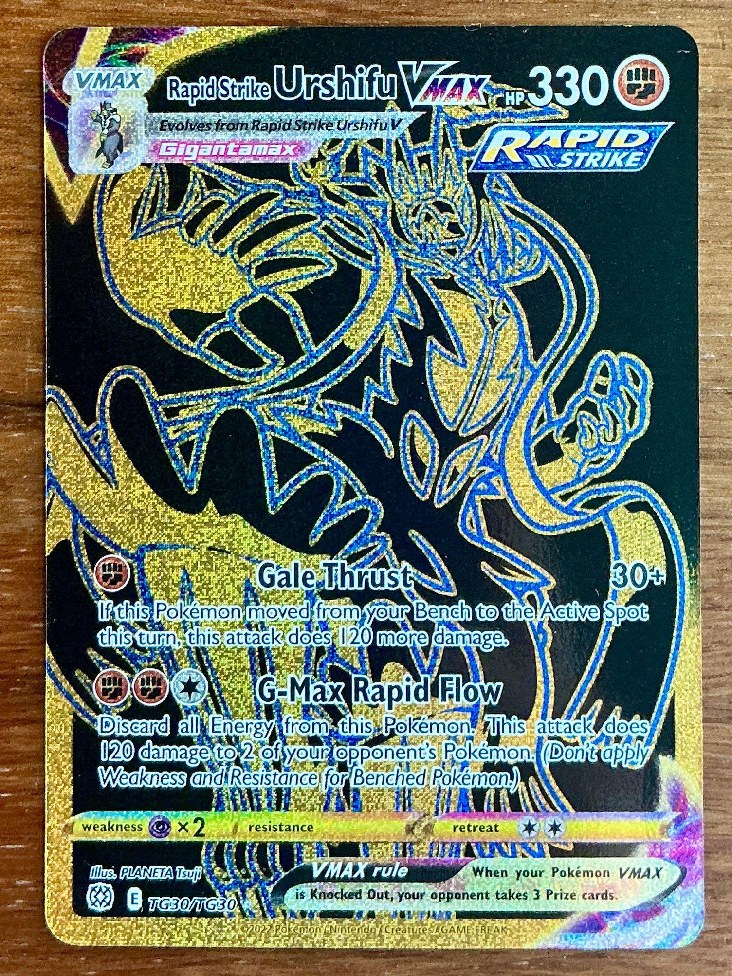 Rapid Strike Urshifu VMAX - Brilliant Stars - TG30/TG30