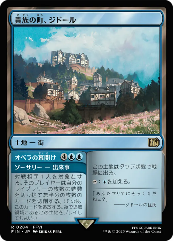 Jidoor, Aristocratic Captial // Overture (Foil) JP