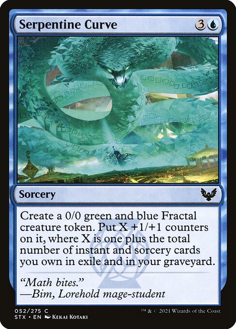 Serpentine Curve (FOIL)